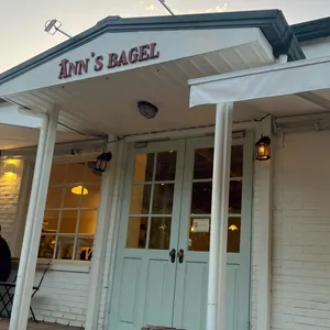 앤스베이글 리뷰 사진