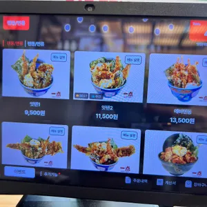 잇텐 리뷰 사진