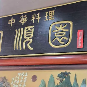 동순원 리뷰 사진