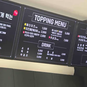 부대옥 리뷰 사진