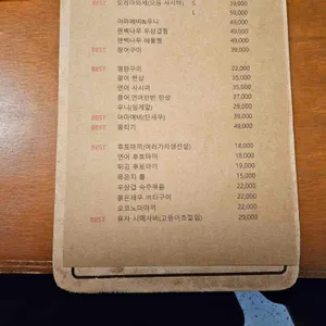 만카이 리뷰 사진