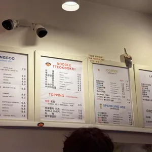 스노우볼 리뷰 사진