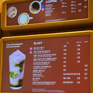 배스킨라빈스 리뷰 사진