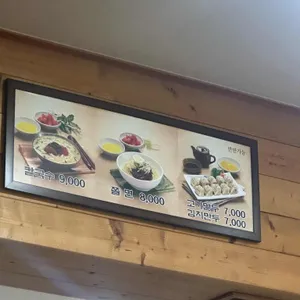 베테랑 리뷰 사진