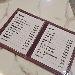 태산만두 리뷰 사진