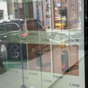 그레이핍플 창원 리뷰 사진