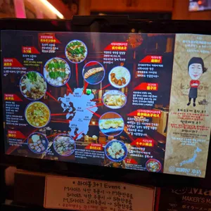 토리도노야 리뷰 사진