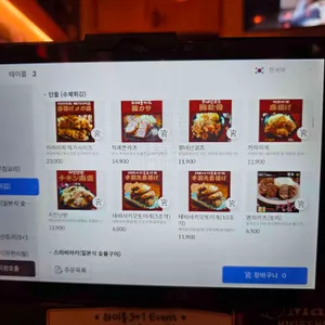 토리도노야 리뷰 사진