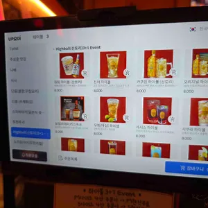 토리도노야 리뷰 사진