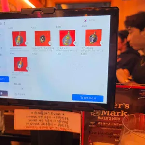 토리도노야 리뷰 사진