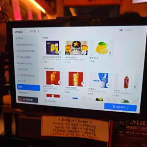 토리도노야 리뷰 사진