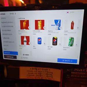 토리도노야 리뷰 사진