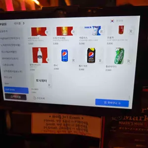 토리도노야 리뷰 사진