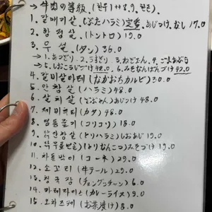 부일갈매기 리뷰 사진
