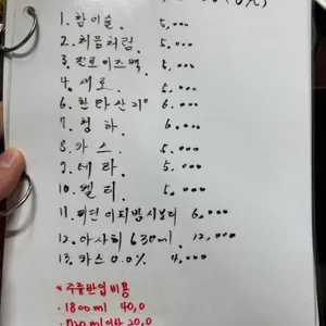 부일갈매기 리뷰 사진