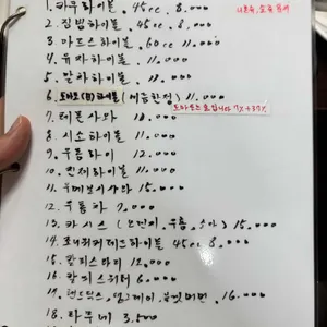 부일갈매기 리뷰 사진