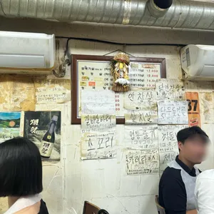 부일갈매기 리뷰 사진
