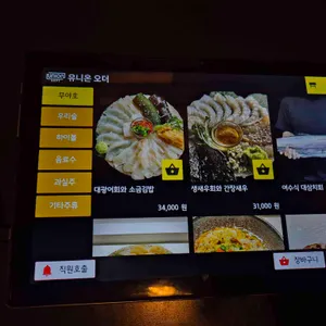 무야 리뷰 사진