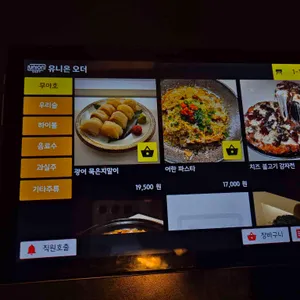 무야 리뷰 사진