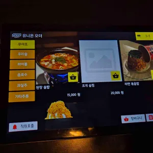 무야 리뷰 사진