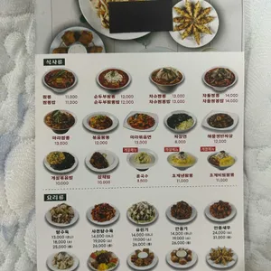 짬뽕관 리뷰 사진