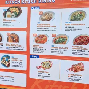 키치키치 다이닝 리뷰 사진