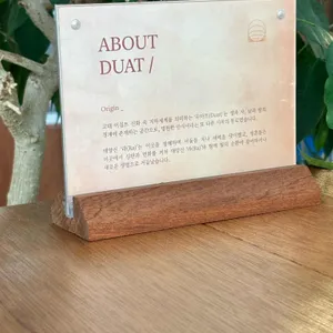 두아트 리뷰 사진