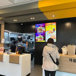 맥도날드 리뷰 사진