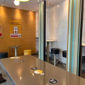 맥도날드 리뷰 사진