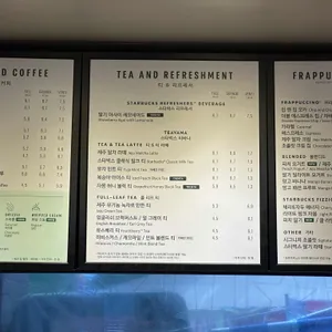 스타벅스 리뷰 사진