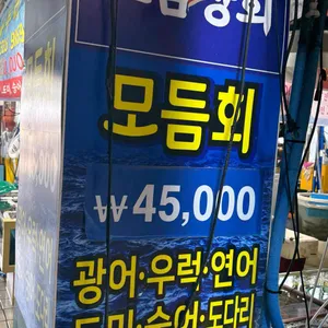 호남상회 리뷰 사진