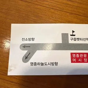 호남상회 리뷰 사진