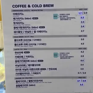 메가커피 리뷰 사진