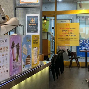 메가커피 리뷰 사진