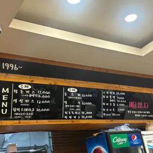 김희라 왕돈까스 리뷰 사진