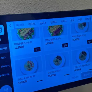 파스토보이 리뷰 사진