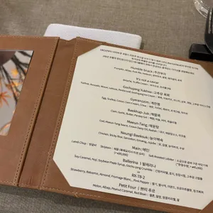 쵸이닷 리뷰 사진