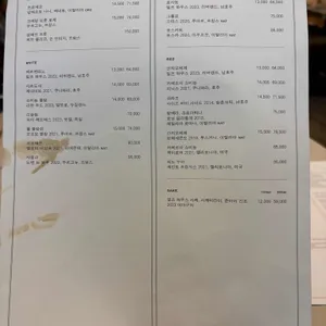 빌즈 리뷰 사진