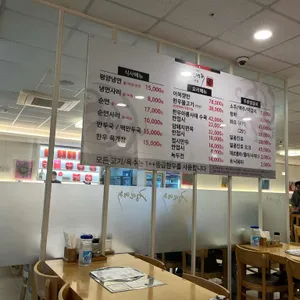 정인면옥 리뷰 사진