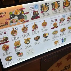 온기정 리뷰 사진