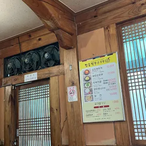 전통맷돌순두부 리뷰 사진