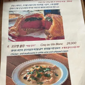 몽토함 리뷰 사진