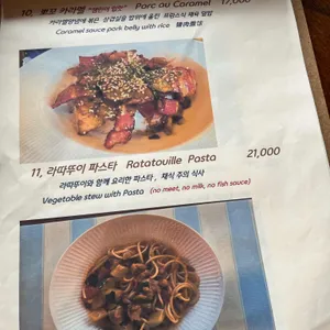 몽토함 리뷰 사진