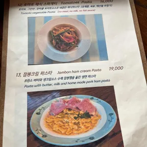 몽토함 리뷰 사진