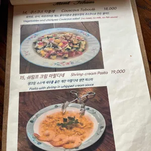 몽토함 리뷰 사진