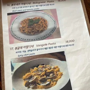 몽토함 리뷰 사진