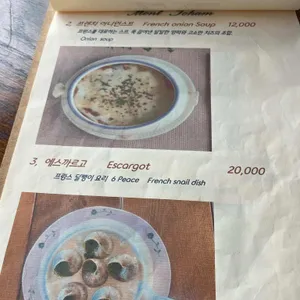 몽토함 리뷰 사진