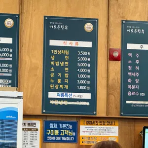 군위이로운한우 리뷰 사진