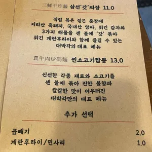 대박각 리뷰 사진