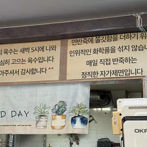 백제칼국수 리뷰 사진